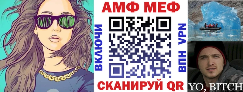 сколько стоит  Красноярск  ОМГ ОМГ зеркало  Амфетамин Розовый 