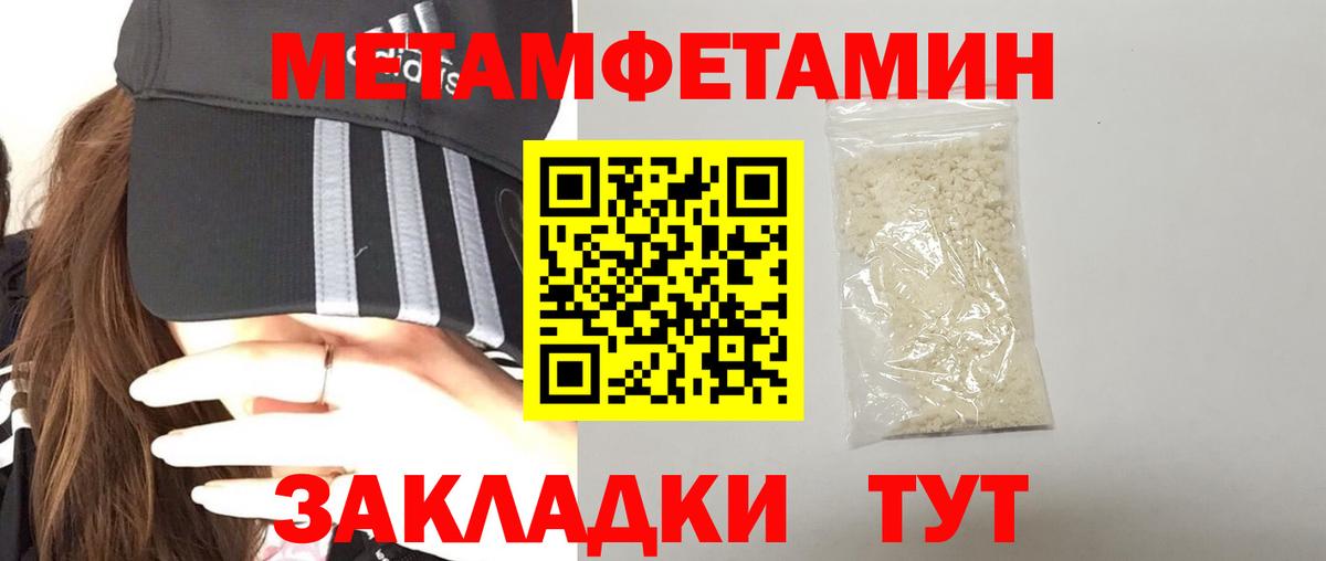 АМФЕТАМИН  Вход с VPN  Красноярск  АМФ  АМФ 98% 