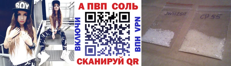 как найти наркотики  Красноярск  APVP Crystall 