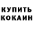 Дистиллят ТГК концентрат NastyaMur G