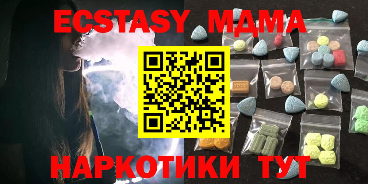 ЭКСТАЗИ ешки  Ecstasy louis Vuitton  Ecstasy  гидра ТОР  Вход с VPN  Красноярск 