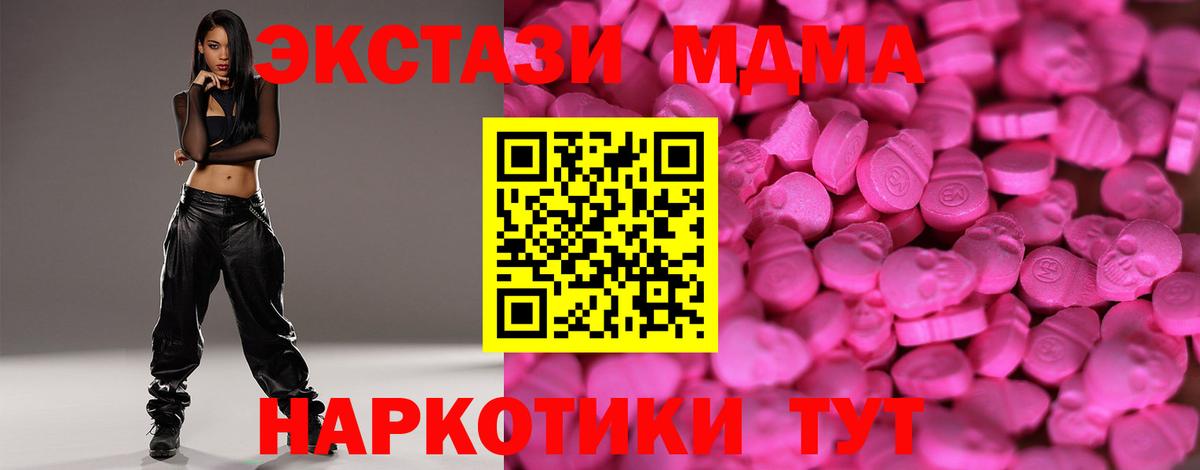 Конопля  ГАШИШ  Красноярск  Метадон  ТГК  Кетамин  Cocaine  Экстази  Меф   Вход с VPN 