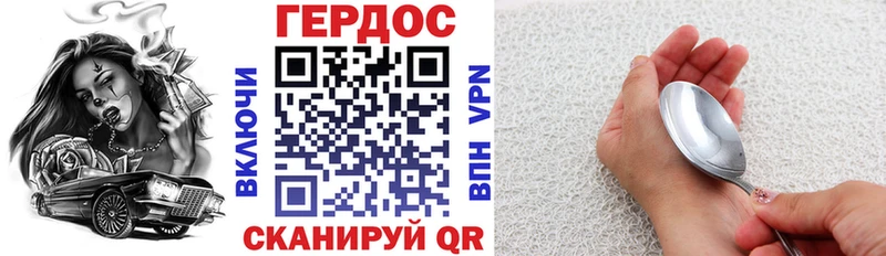 сколько стоит  Красноярск  Героин VHQ 
