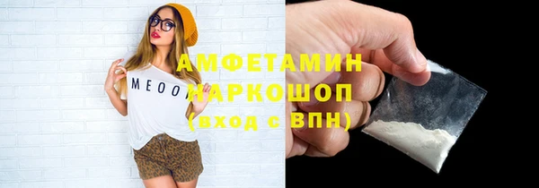 спайс Алексин