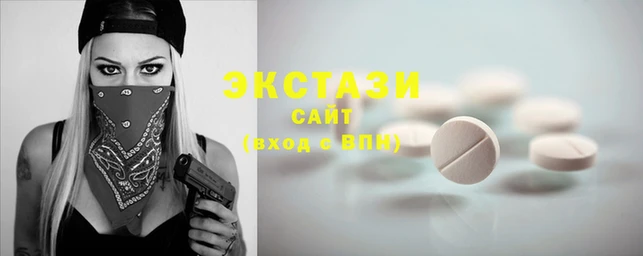 экстази Алзамай