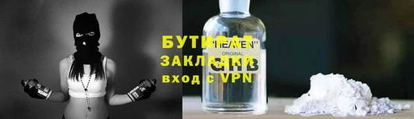 спайс Алексин