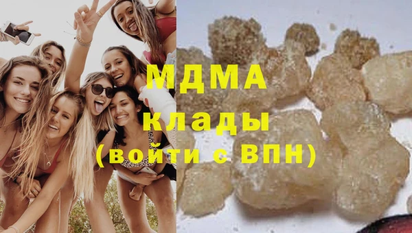 меф Наволоки