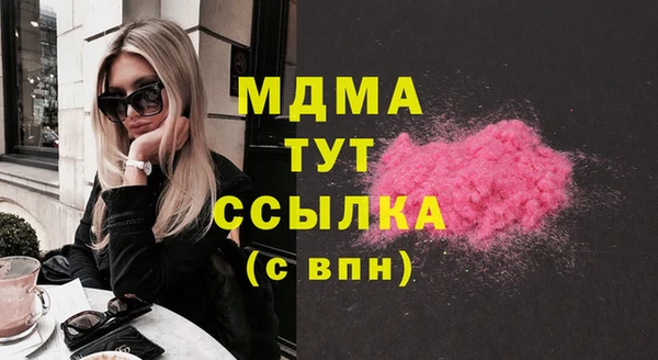 спайс Алексин
