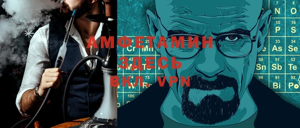 спайс Алексин