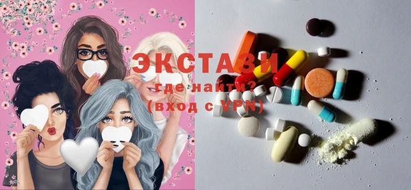 спайс Алексин