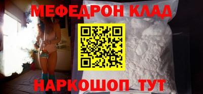 кокаин премиум Краснокаменск