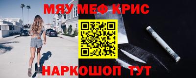 кокаин премиум Краснокаменск