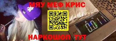 амфетамин Краснодар