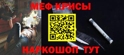 индика Краснознаменск