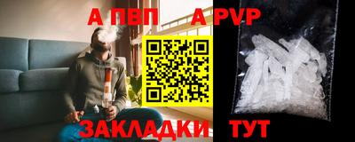 амфетамин Краснодар