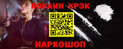 амфетамин Краснодар