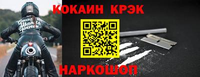 индика Краснознаменск
