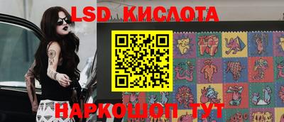кокаин премиум Краснокаменск