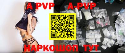 амфетамин Краснодар