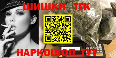 индика Краснознаменск