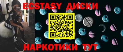 амфетамин Краснодар