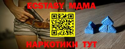 кокаин премиум Краснокаменск