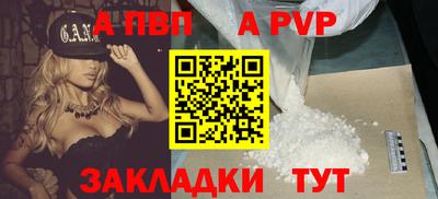 индика Краснознаменск