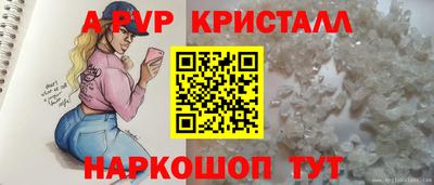 кокаин премиум Краснокаменск
