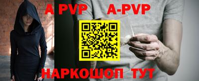 индика Краснознаменск