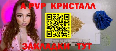 кокаин премиум Краснокаменск