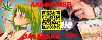 индика Краснознаменск
