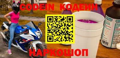 амфетамин Краснодар