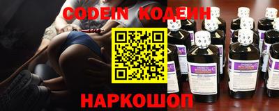 индика Краснознаменск