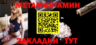 амфетамин Краснодар
