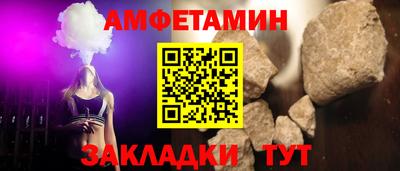 амфетамин Краснодар