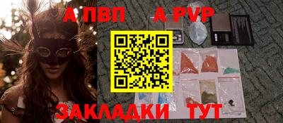 кокаин премиум Краснокаменск