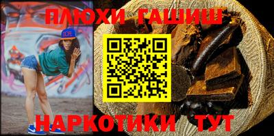 индика Краснознаменск