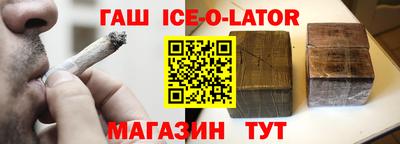 индика Краснознаменск