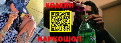 амфетамин Краснодар
