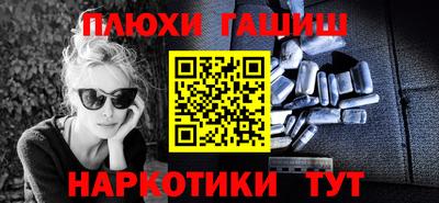 кокаин премиум Краснокаменск