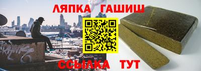 индика Краснознаменск