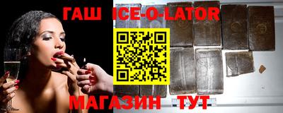 кокаин премиум Краснокаменск