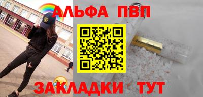 jwh Усинск