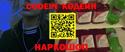 кокаин премиум Краснокаменск