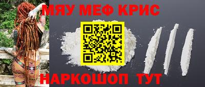 амфетамин Краснодар