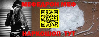 индика Краснознаменск