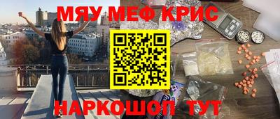 индика Краснознаменск