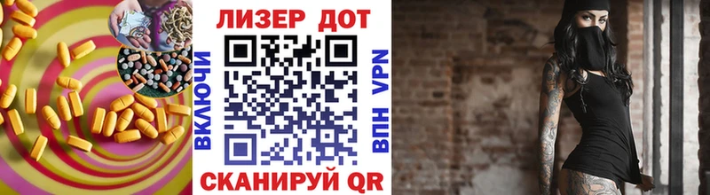ЛСД экстази кислота  Красноярск 