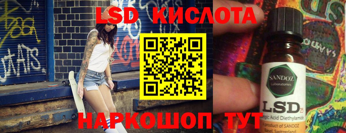 гидра как зайти  Лсд 25 экстази ecstasy  Красноярск  Вход с VPN  ЛСД экстази кислота 
