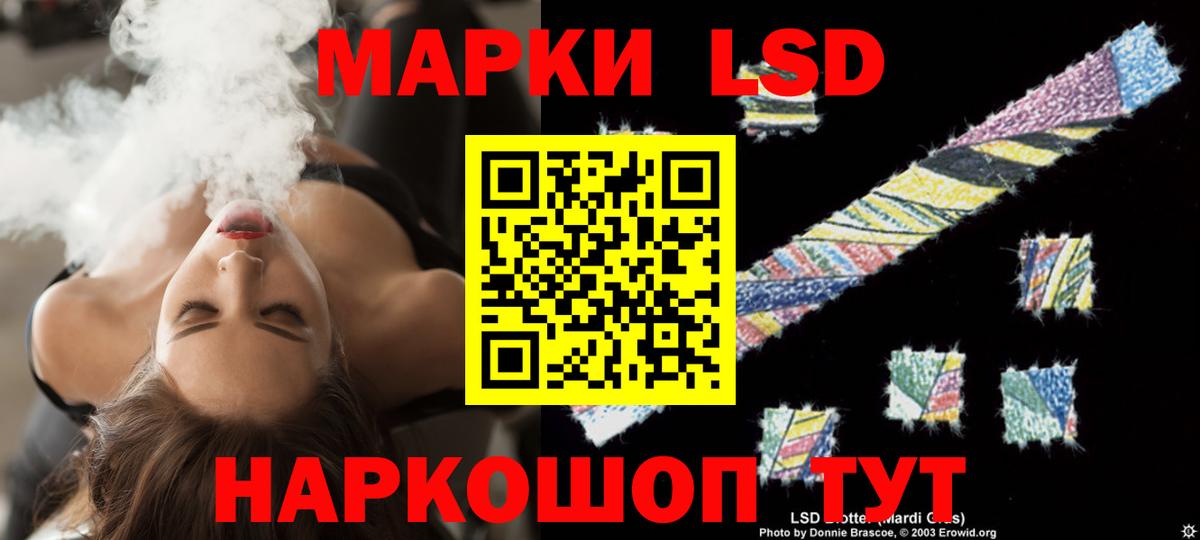 Лсд 25 экстази ecstasy Красноярск